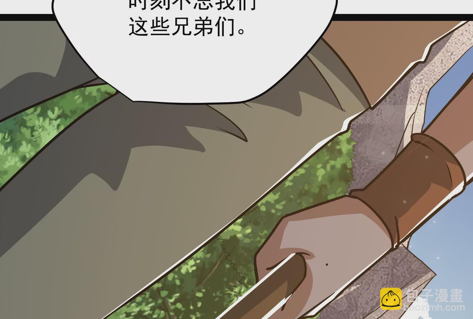 古神遊戲 - 第78話緣由！和生命魔法有關嗎(2/3) - 5